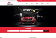 上海企业商城网站
